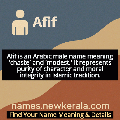 Afif Name Meaning and Origin