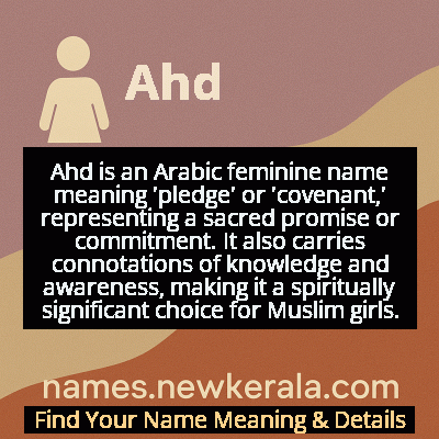 Ahd Name Meaning and Origin