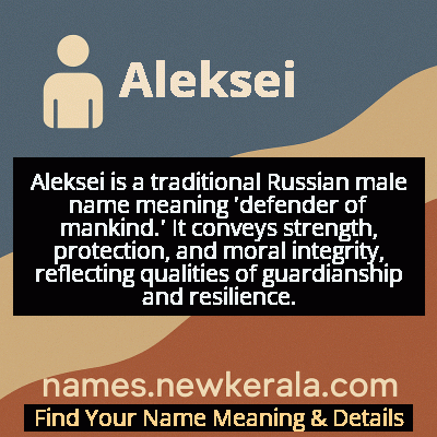 Aleksei Name Meaning and Origin