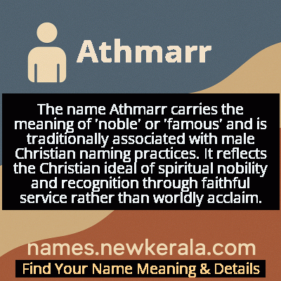 Athmarr Name Meaning and Origin