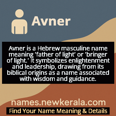 Avner Name Meaning and Origin