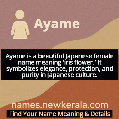 Ayame Name Meaning and Origin
