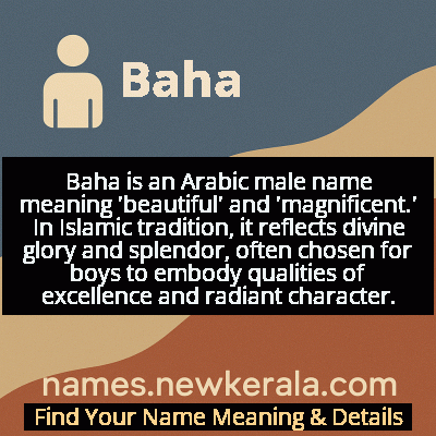 Baha Name Meaning and Origin