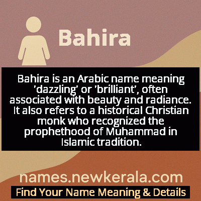 Bahira Name Meaning and Origin