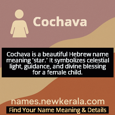 Cochava Name Meaning and Origin