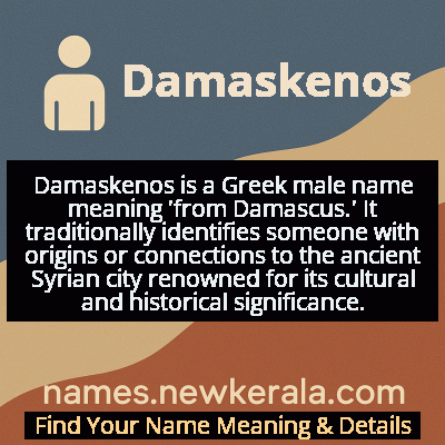 Damaskenos Name Meaning and Origin