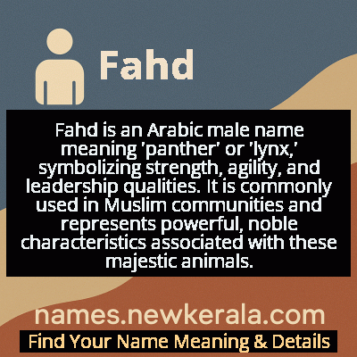 Fahd Name Meaning and Origin