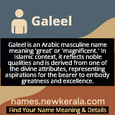 Galeel Name Meaning and Origin