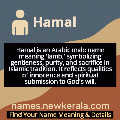 Hamal Name Meaning and Origin
