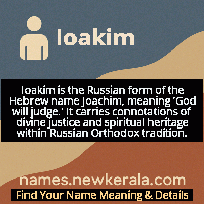 Ioakim Name Meaning and Origin