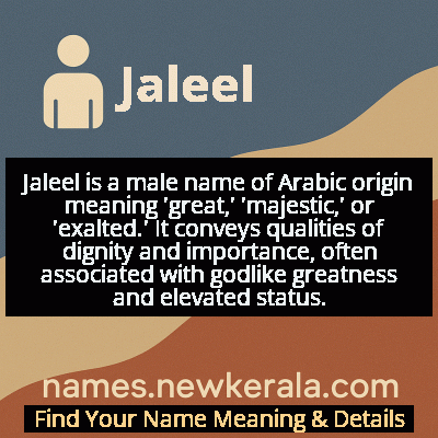 Jaleel Name Meaning and Origin