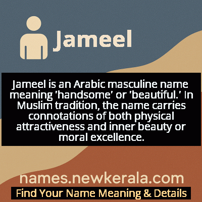 Jameel Name Meaning and Origin