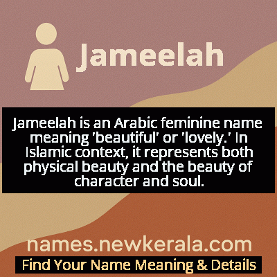 Jameelah Name Meaning and Origin