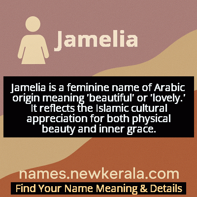 Jamelia Name Meaning and Origin