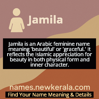 Jamila Name Meaning and Origin