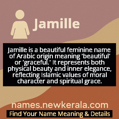 Jamille Name Meaning and Origin