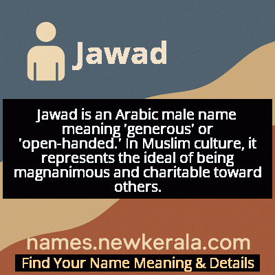 Jawad Name Meaning and Origin