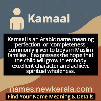Kamaal Name Meaning and Origin