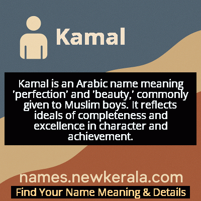 Kamal Name Meaning and Origin