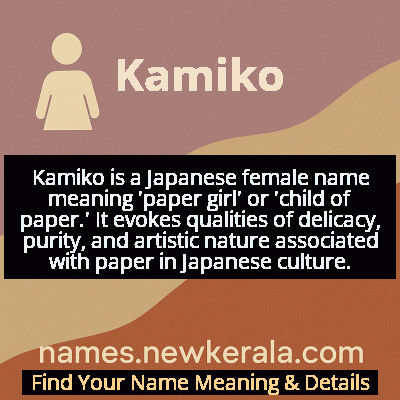 Kamiko Name Meaning and Origin