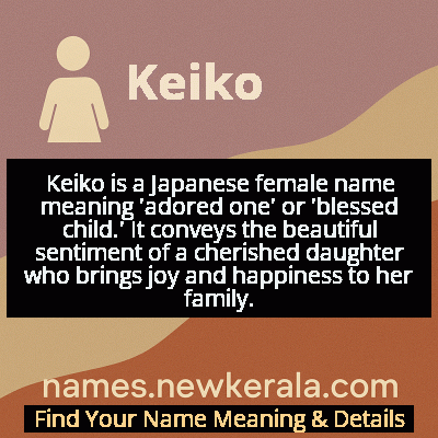 Keiko Name Meaning and Origin