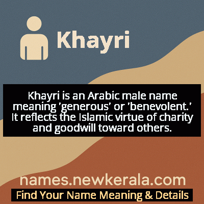 Khayri Name Meaning and Origin