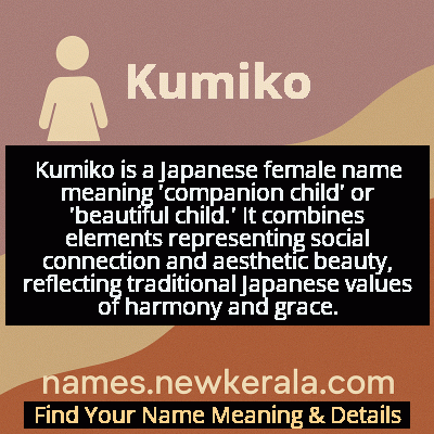 Kumiko Name Meaning and Origin