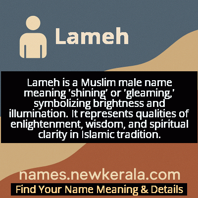 Lameh Name Meaning and Origin