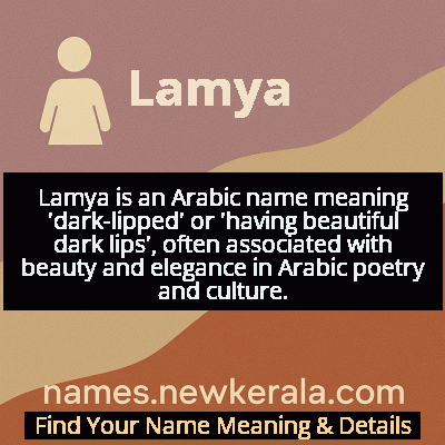 Lamya Name Meaning and Origin