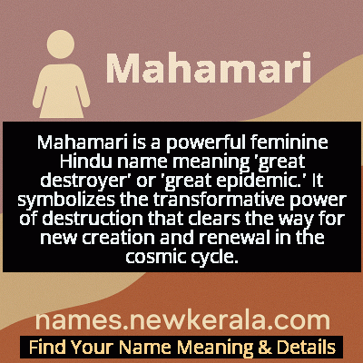 Mahamari Name Meaning and Origin
