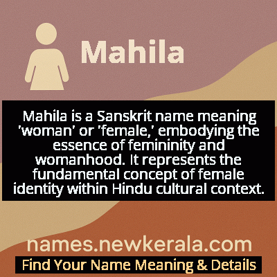 Mahila Name Meaning and Origin