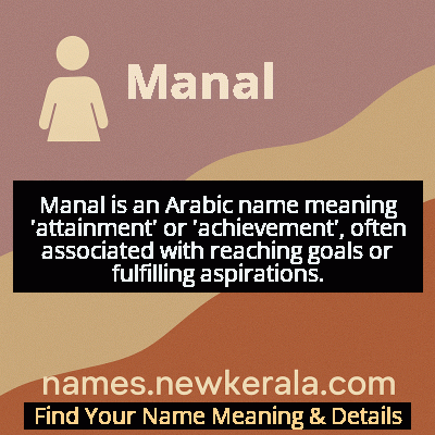 Manal Name Meaning and Origin