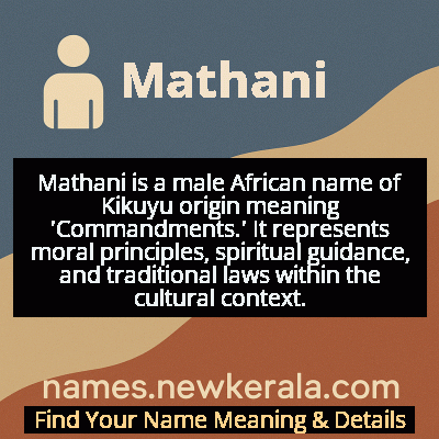 Mathani Name Meaning and Origin