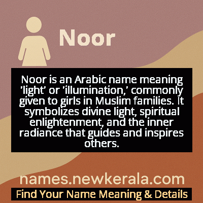 Noor Name Meaning and Origin