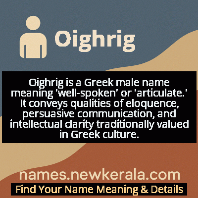 Oighrig Name Meaning and Origin