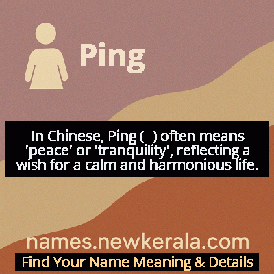 Ping Name Meaning and Origin