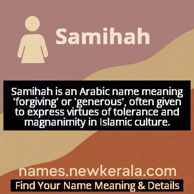 Samihah Name Meaning and Origin