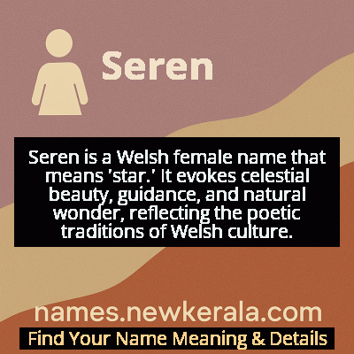 Seren Name Meaning and Origin