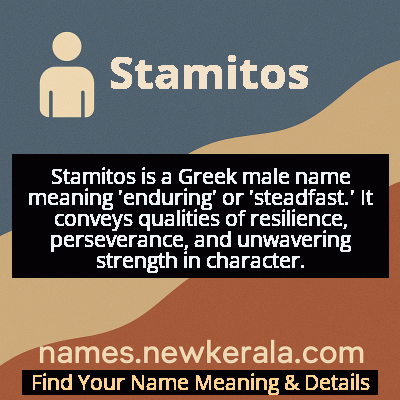 Stamitos Name Meaning and Origin