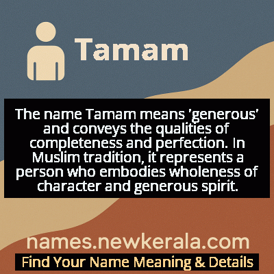 Tamam Name Meaning and Origin