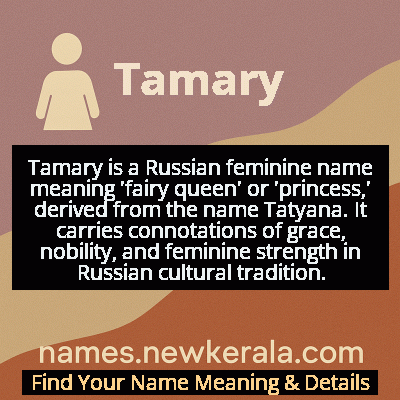 Tamary Name Meaning and Origin
