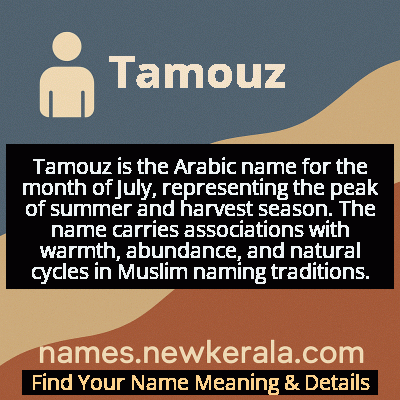 Tamouz Name Meaning and Origin