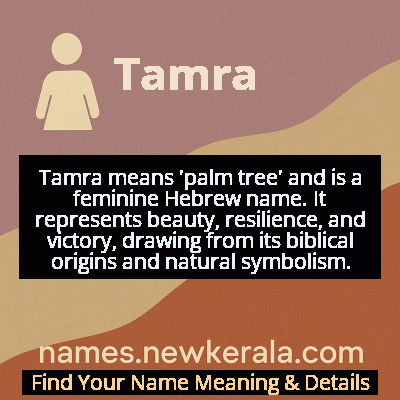 Tamra Name Meaning and Origin