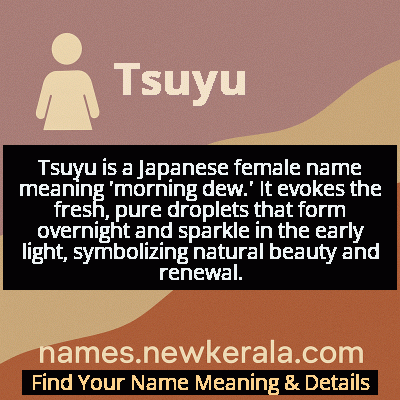 Tsuyu Name Meaning and Origin
