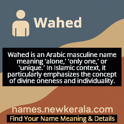 Wahed Name Meaning and Origin