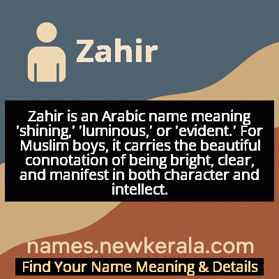 Zahir Name Meaning and Origin