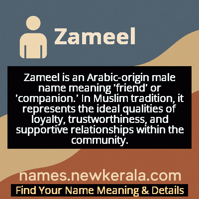 Zameel Name Meaning and Origin