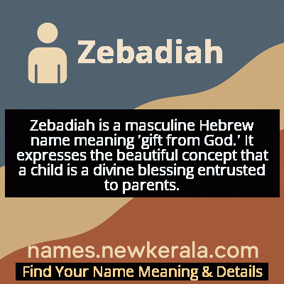 Zebadiah Name Meaning and Origin
