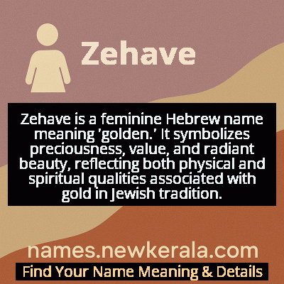 Zehave Name Meaning and Origin