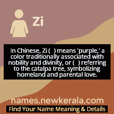Zi Name Meaning and Origin